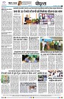 page8