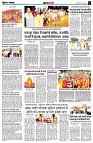 Page4