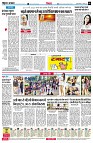 Page6