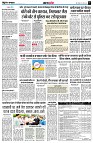 Page7