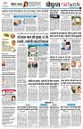 Page12