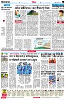 Page6