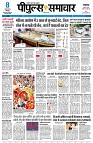 Page3