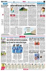 Page6