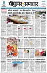 Page3