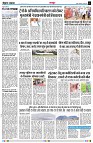 Page3