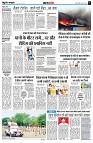 Page5