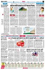 Page6
