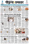 page3