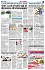 page4