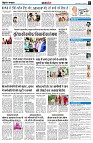 page7
