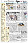 page14