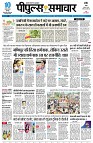 Page3