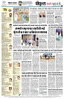 page14