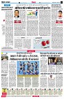 Page4