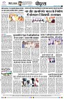 Page8