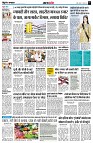 page7