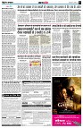 page8