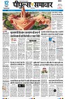 page5