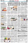 Page8