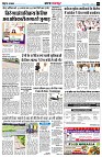 Page4