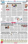 Page6