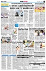 Page12