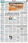 page4
