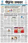 Page3