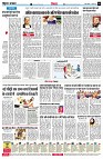 Page6