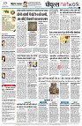 Page12