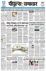 page3