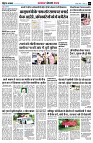 page7