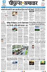 page3
