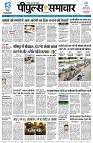 Page3