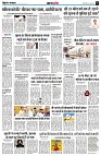 Page6