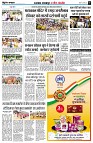 page8