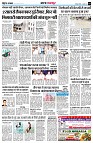 Page4