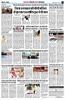 Page7