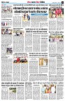 Page10