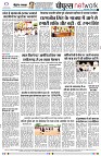 Page8
