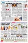 page6