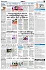 page7