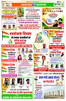 page6