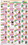 Page21