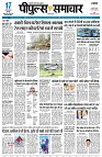 Page5