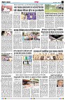 Page3
