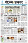 page3