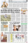 Page2