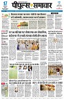 Page3